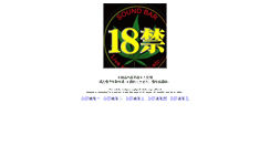 Desktop Screenshot of jiarizhongtian.com