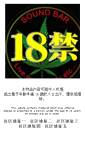 Mobile Screenshot of jiarizhongtian.com