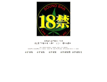 Tablet Screenshot of jiarizhongtian.com